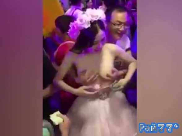 Новый «ритуал» на китайской свадьбе. Невеста «зарабатывает» на медовый месяц, разрешая гостям себя гладить. (Видео)