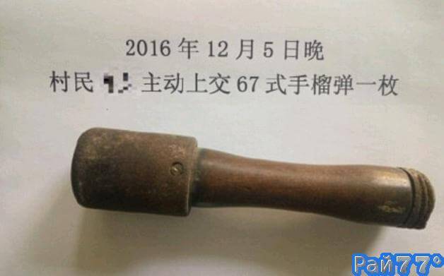 5 декабря правительство КНР для повышения осведомлённости среди населения разослало письма с инструкциями о различных взрывчатых веществах.