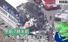 Молниеносная автокатастрофа попала в объектив видеокамеры в Японии 2