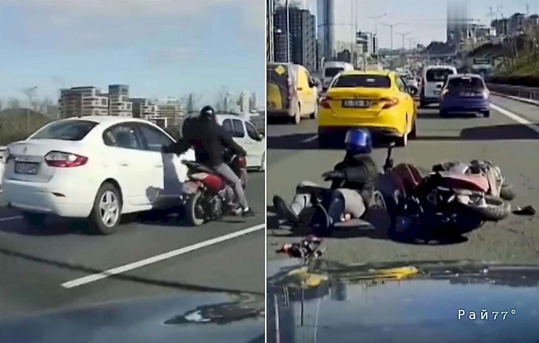 Мгновенная расплата настигла мотоциклиста, сбившего зеркало с автомобиля: видео