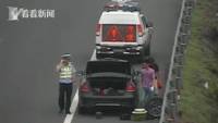 Автовладелец выбрал неудачное место для замены колеса на мосту в Китае (Видео) 1