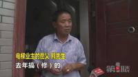 Ленивый китаец, уставший пониматься на 6-й этаж, соорудил частный лифт в своё жилище. (Видео) 1