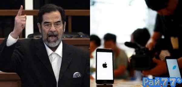 В компании Apple отказались вернуть деньги за iPhone Хуссейну и потребовали доказать, что он не был иракским диктатором.