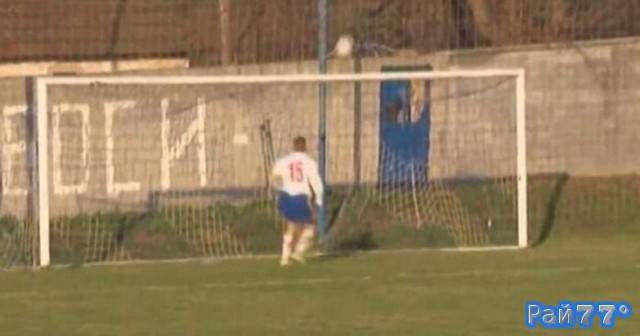 Сербский футболист установил непобиваемый антирекорд, не попав с нескольких сантиметров в пустые ворота (Видео)