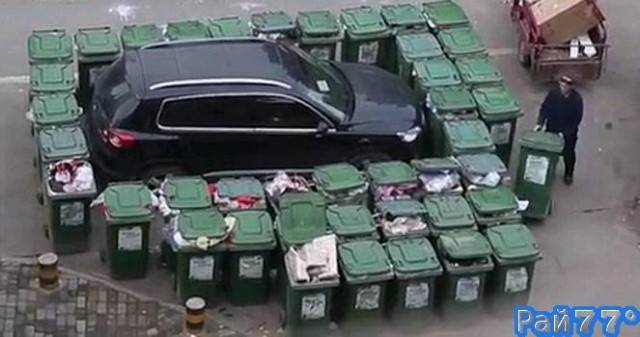 Китайский мусорщик обложил контейнерами несговорчивого автовладельца.