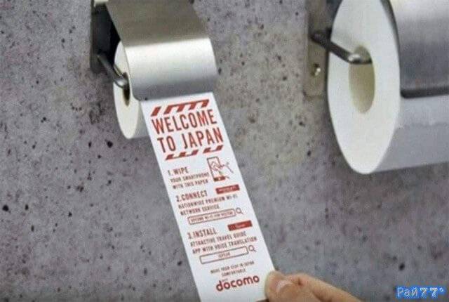 В японских аэропортах появилась туалетная бумага для смартфонов.
