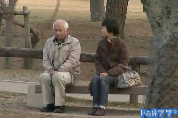 В Японии помирили супружескую пару двадцать лет не разговаривающую друг с другом (Видео)