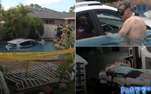 Автомобилистка утопила свой новый внедорожник в бассейне частного владения, в Австралии. (Видео)