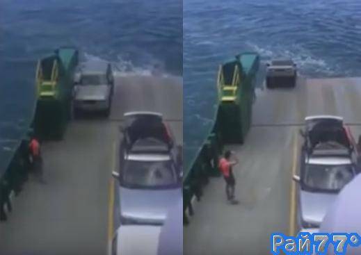 Автомобиль скатился с палубы парома и утонул в океане, недалеко от побережья Австралии. (Видео)