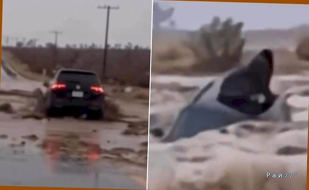 Самонадеянный водитель не смог преодолеть разлив на своём автомобиле и попал на видео в Турции ▶️