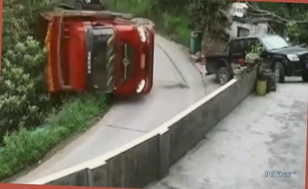 Гружёный большегруз опрокинулся в ущелье и попал на видео в Китае