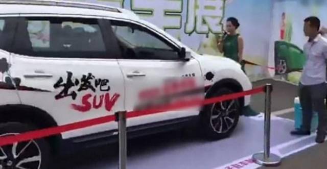 <p>	Во время демонстрации электронной функции экстренного торможения на автомобиле Nissan Rogue на автосалоне в городе Дачжоу (провинция Сычуань), путь транспортному средству преградила слишком самоуверенная модель.
</p>