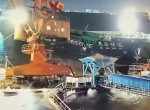 Грузовое судно врезалось в порт и потопило кран в Шанхае
