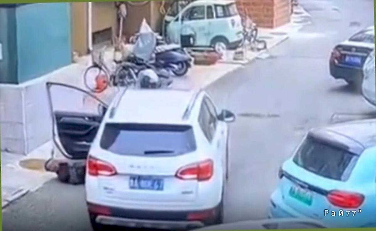 Неудачливый водитель был сбит своим же автомобилем и попал видео в КНР Неудачливый водитель был сбит своим же автомобилем и попал видео в КНР