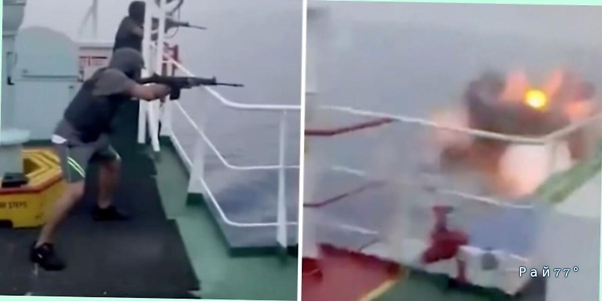Уничтожение пиратского беспилотника попало на видео в Красном море