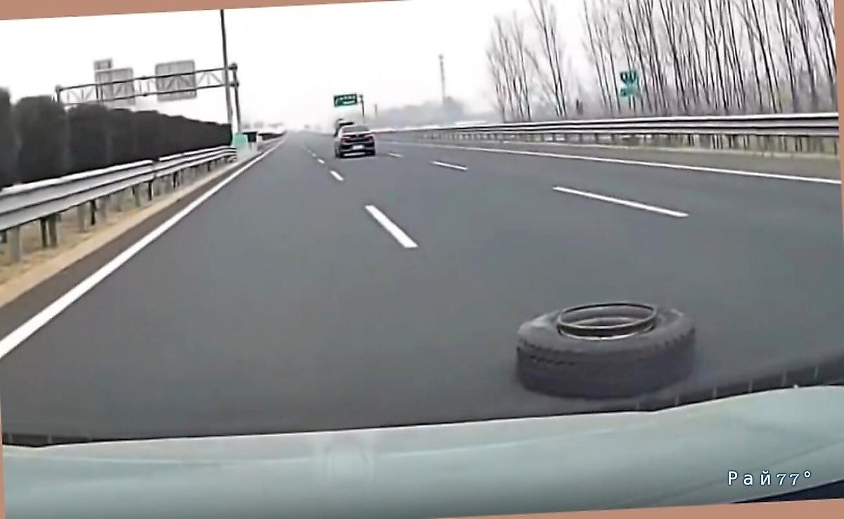 Отскочившее от грузовика колесо чудом не опрокинуло легковушку в КНР ▶️