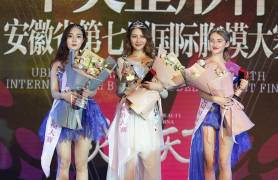 Победительница конкурса «лучшая грудь Китая» выиграла вопреки своим формам. 2