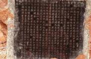 Древняя гробница, династии Цин обнаружена на стройплощадке в Китае (Видео) 8