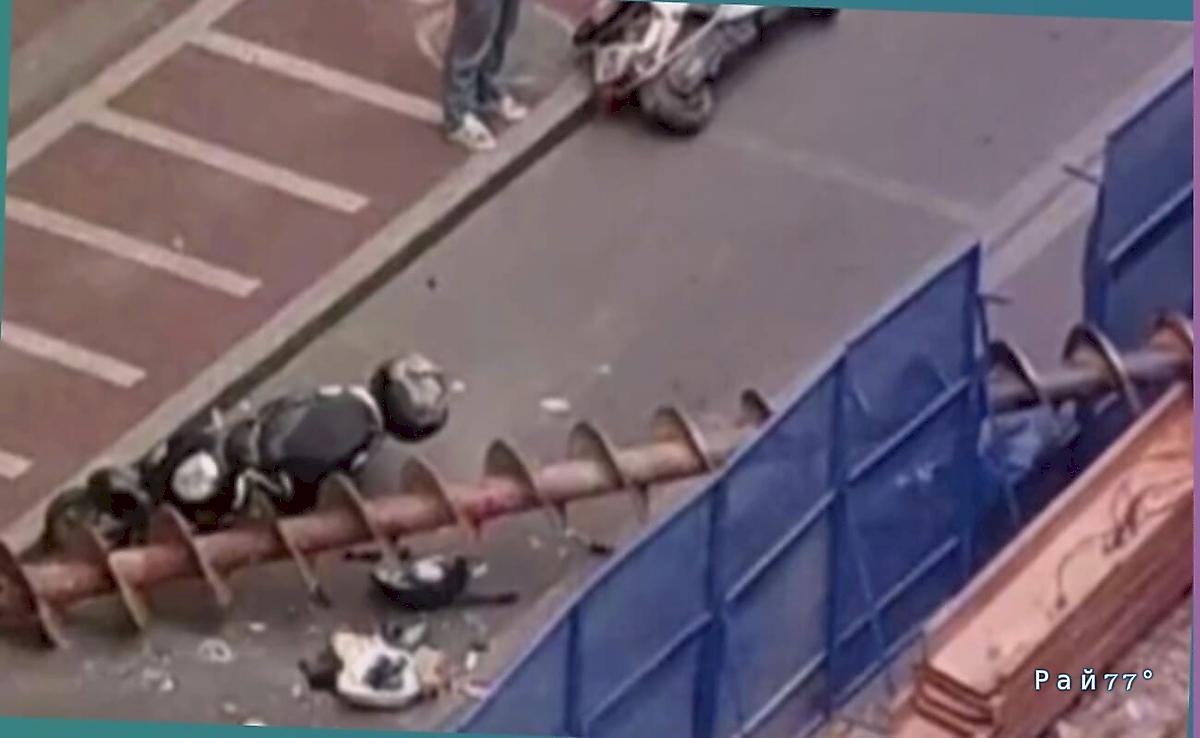 Огромный бур едва не лишил жизни двух китайских скутеристов ▶️