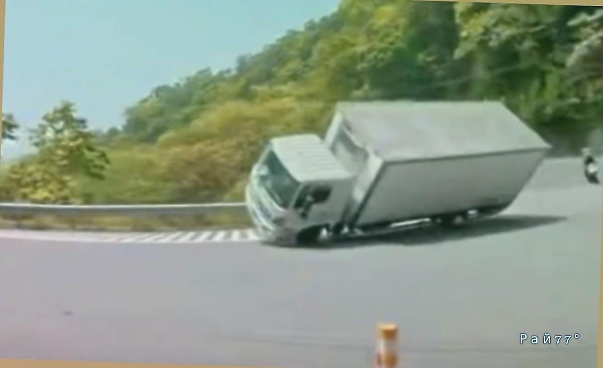 Мотоциклистка зафиксировала ошибку водителя, сто́ившую опрокидывания грузовика ▶️