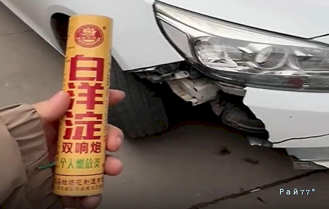 Китаец запустил петарду и зрелищно подбил свой автомобиль: видео